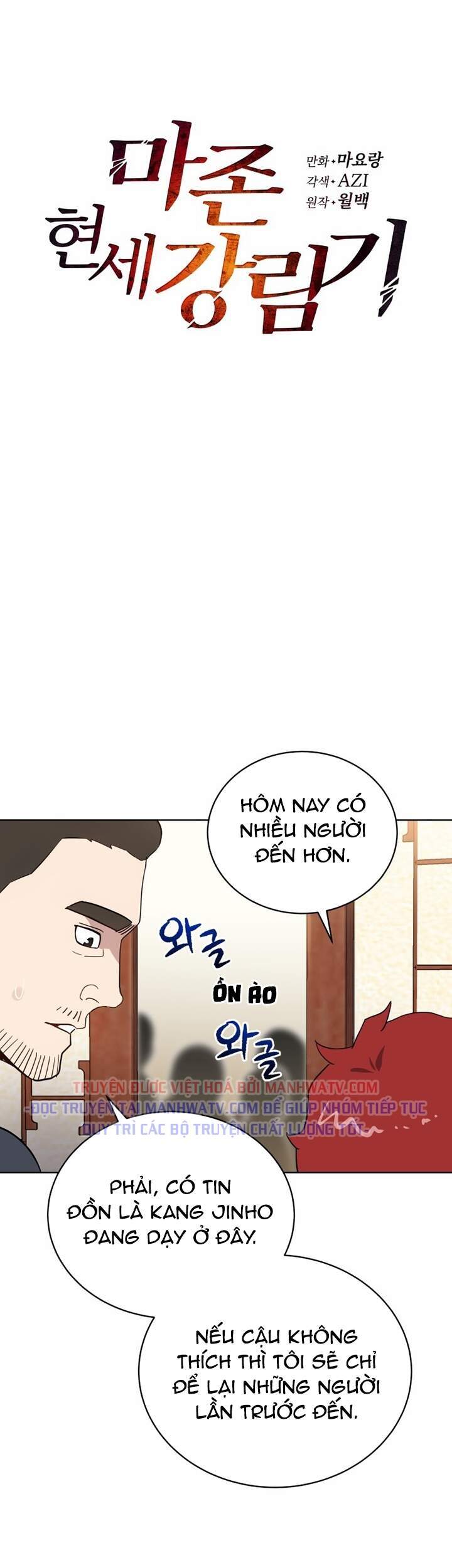 Ma tôn tái thế chapter 107 - Upload bởi truyensieuhay.com