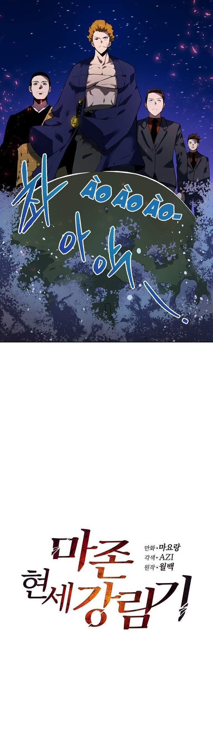 Ma tôn tái thế chapter 109 - Upload bởi truyensieuhay.com