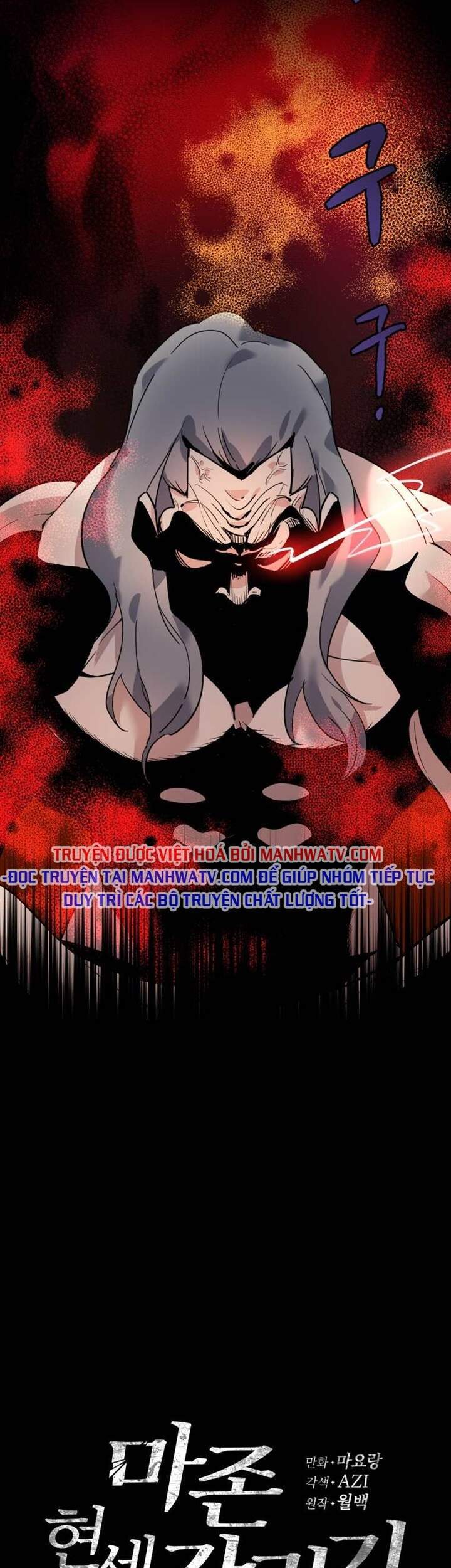 Ma tôn tái thế chapter 110 - Upload bởi truyensieuhay.com