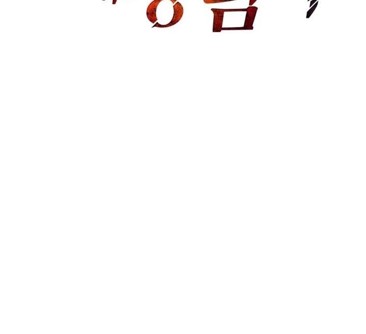 Ma tôn tái thế chapter 113 - Upload bởi truyensieuhay.com