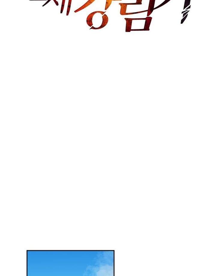 Ma tôn tái thế chapter 115 - Upload bởi truyensieuhay.com
