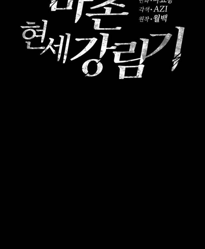 Ma tôn tái thế chapter 118 - Upload bởi truyensieuhay.com