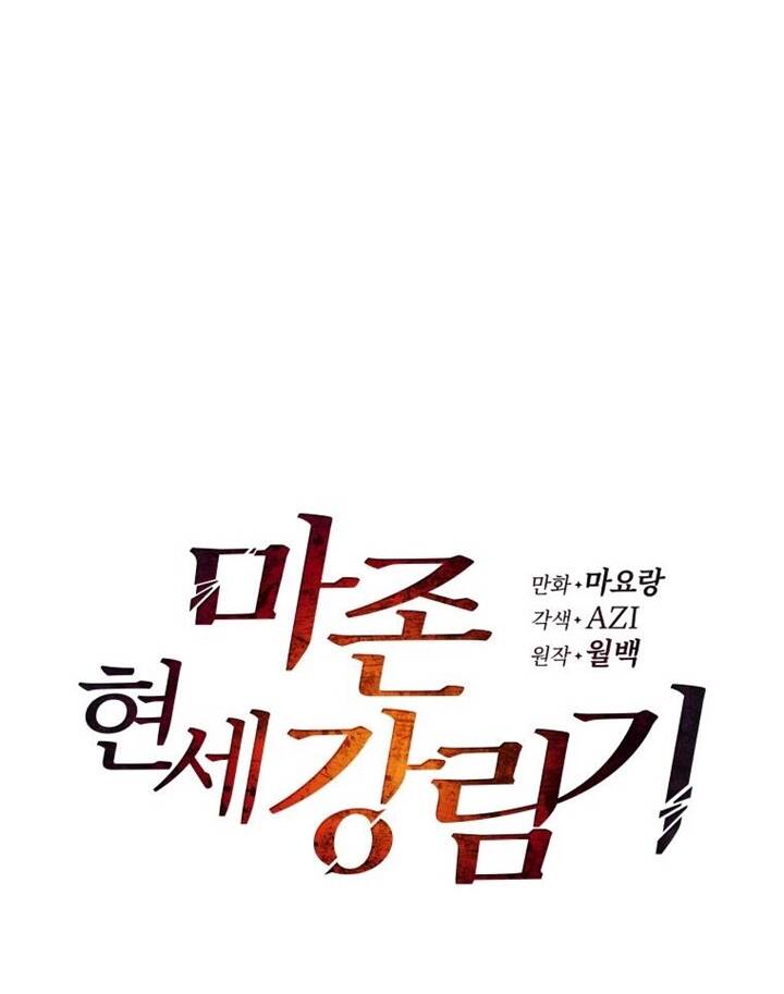 Ma tôn tái thế chapter 119 - Upload bởi truyensieuhay.com