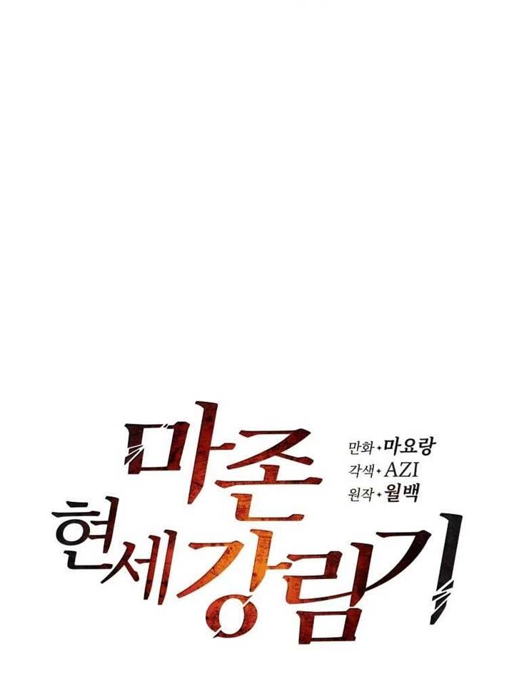 Ma tôn tái thế chapter 120 - Upload bởi truyensieuhay.com