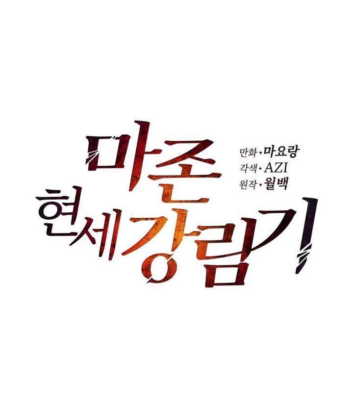 Ma tôn tái thế chapter 121 - Upload bởi truyensieuhay.com