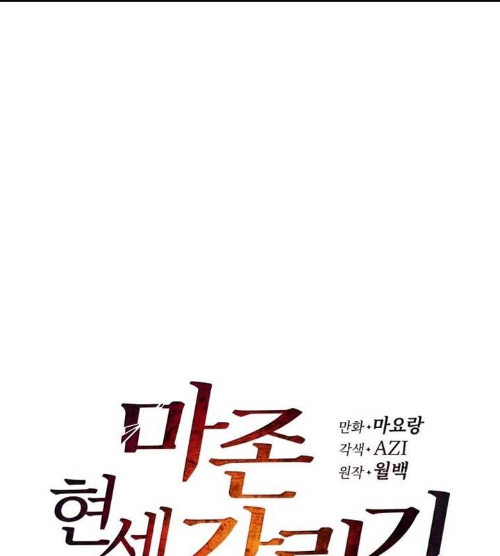 Ma tôn tái thế chapter 123 - Upload bởi truyensieuhay.com