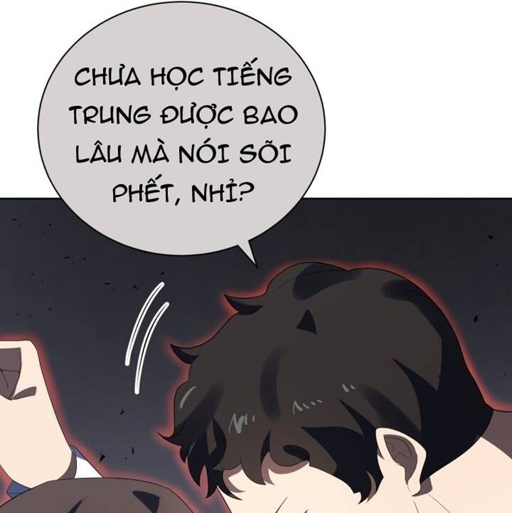 Ma tôn tái thế chapter 124 - Upload bởi truyensieuhay.com