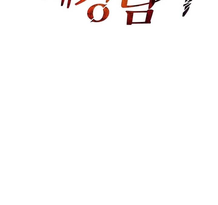 Ma tôn tái thế chapter 124 - Upload bởi truyensieuhay.com