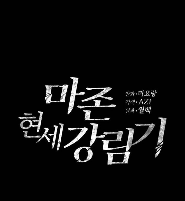 Ma tôn tái thế chapter 124 - Upload bởi truyensieuhay.com