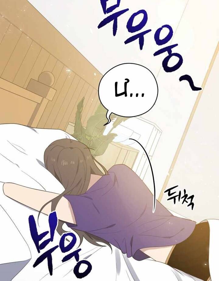 Ma tôn tái thế chapter 125 - Upload bởi truyensieuhay.com