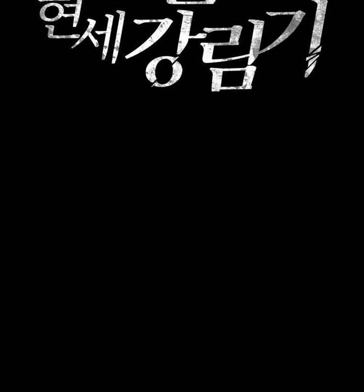 Ma tôn tái thế chapter 125 - Upload bởi truyensieuhay.com