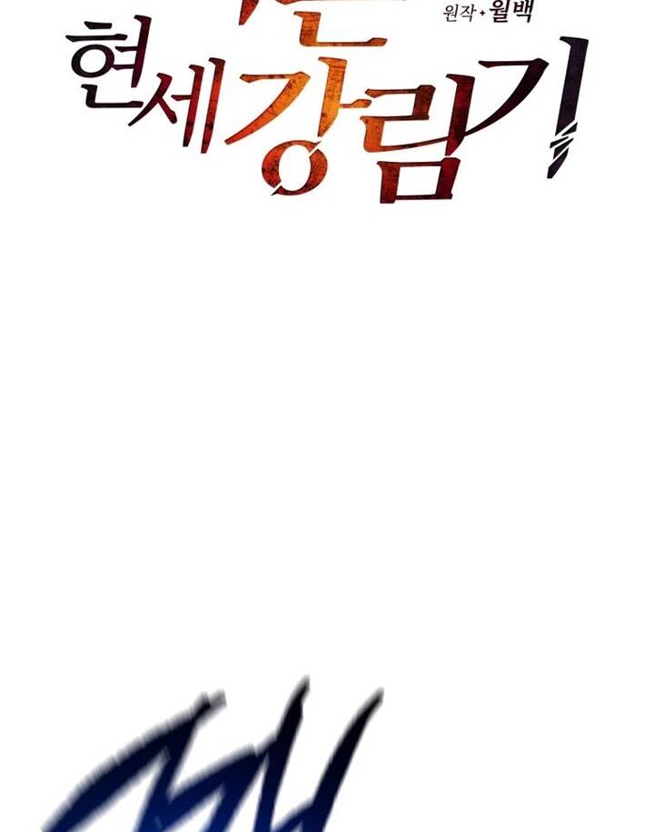 Ma tôn tái thế chapter 127 - Upload bởi truyensieuhay.com