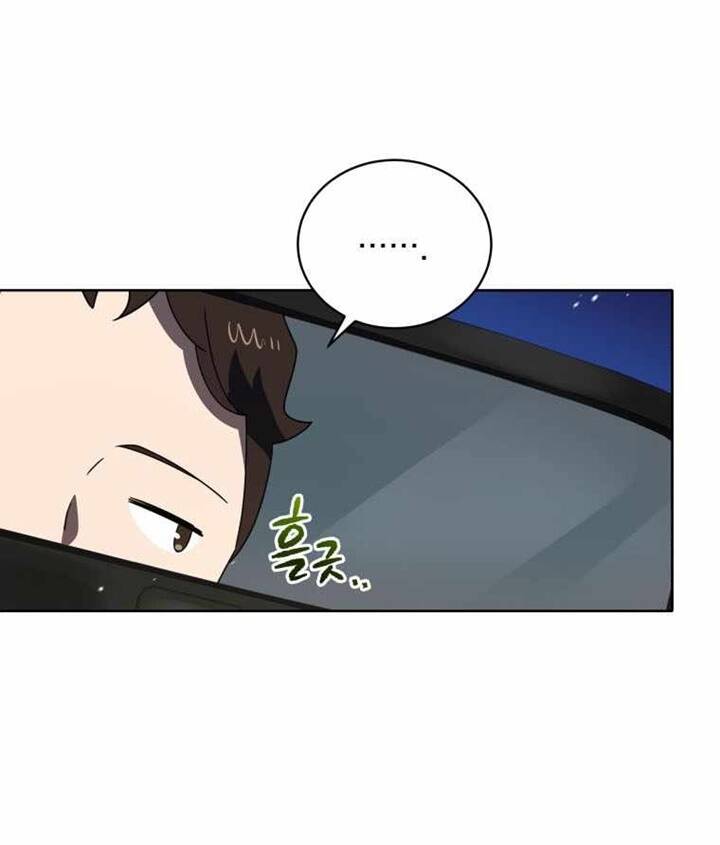 Ma tôn tái thế chapter 128 - Upload bởi truyensieuhay.com