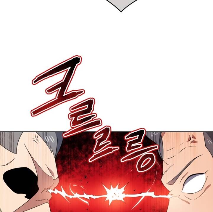 Ma tôn tái thế chapter 133 - Upload bởi truyensieuhay.com