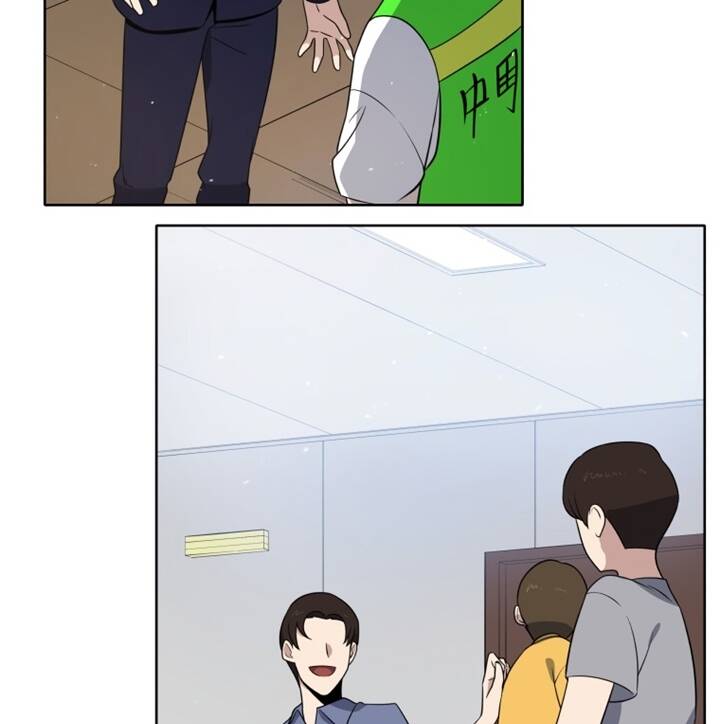 Ma tôn tái thế chapter 133 - Upload bởi truyensieuhay.com