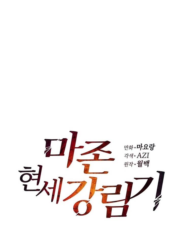 Ma tôn tái thế chapter 135 - Upload bởi truyensieuhay.com