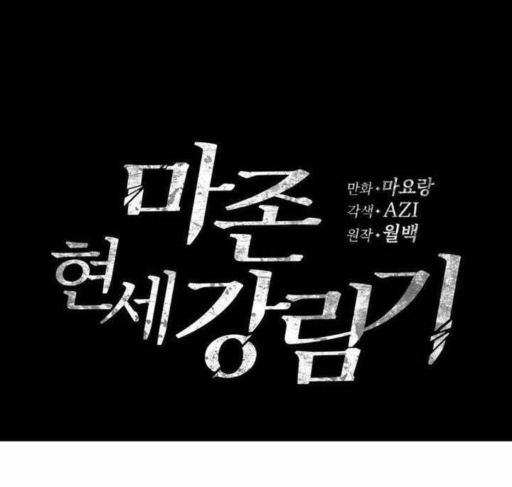 Ma tôn tái thế chapter 137 - Upload bởi truyensieuhay.com