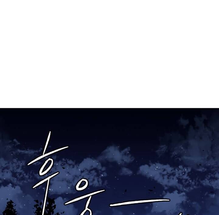 Ma tôn tái thế chapter 139 - Upload bởi truyensieuhay.com