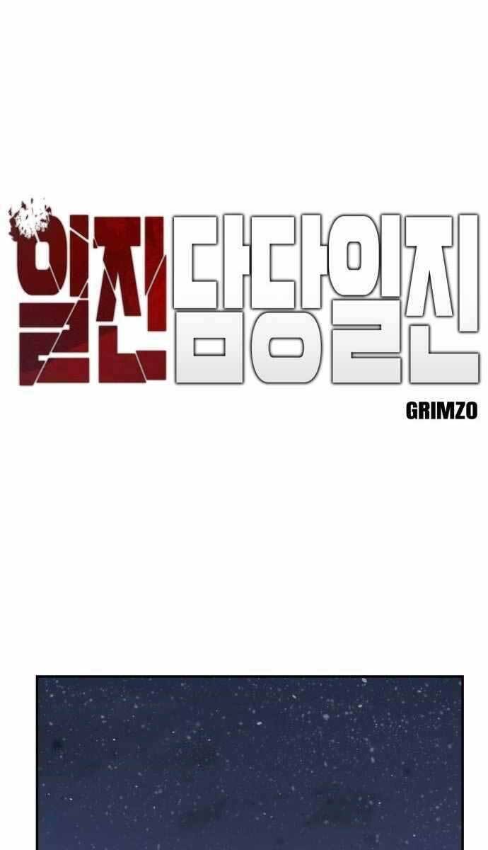 Quản Lý Du Côn chapter 47 - Upload bởi truyensieuhay.com