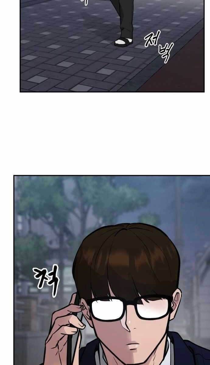 Quản Lý Du Côn chapter 47 - Upload bởi truyensieuhay.com