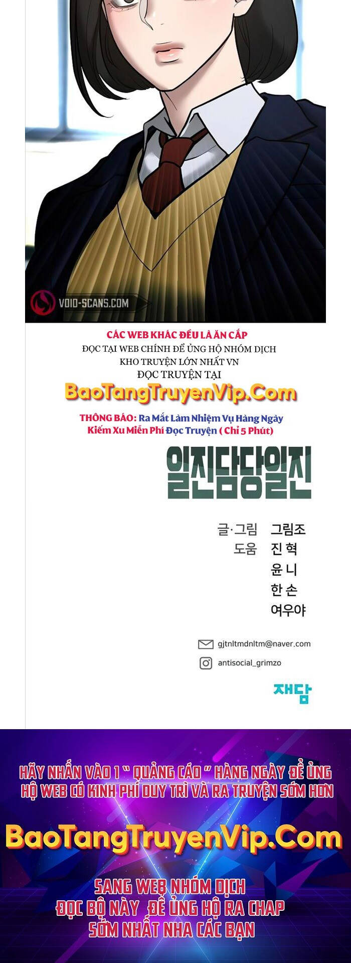 Quản Lý Du Côn chapter 50 - Upload bởi truyensieuhay.com