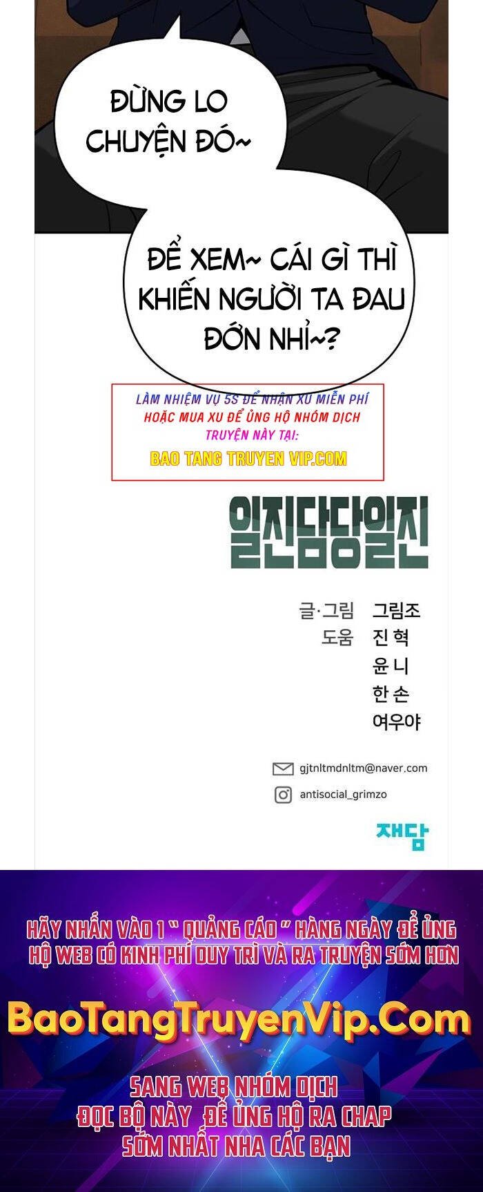 Quản Lý Du Côn chapter 51 - Upload bởi truyensieuhay.com