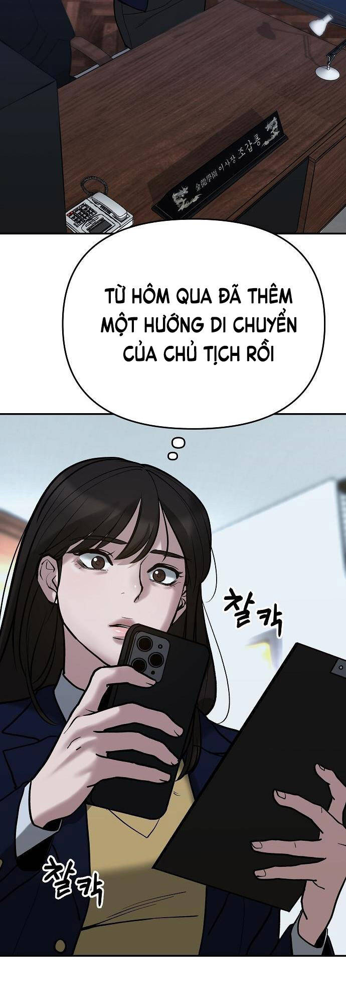 Quản Lý Du Côn chapter 54 - Upload bởi truyensieuhay.com