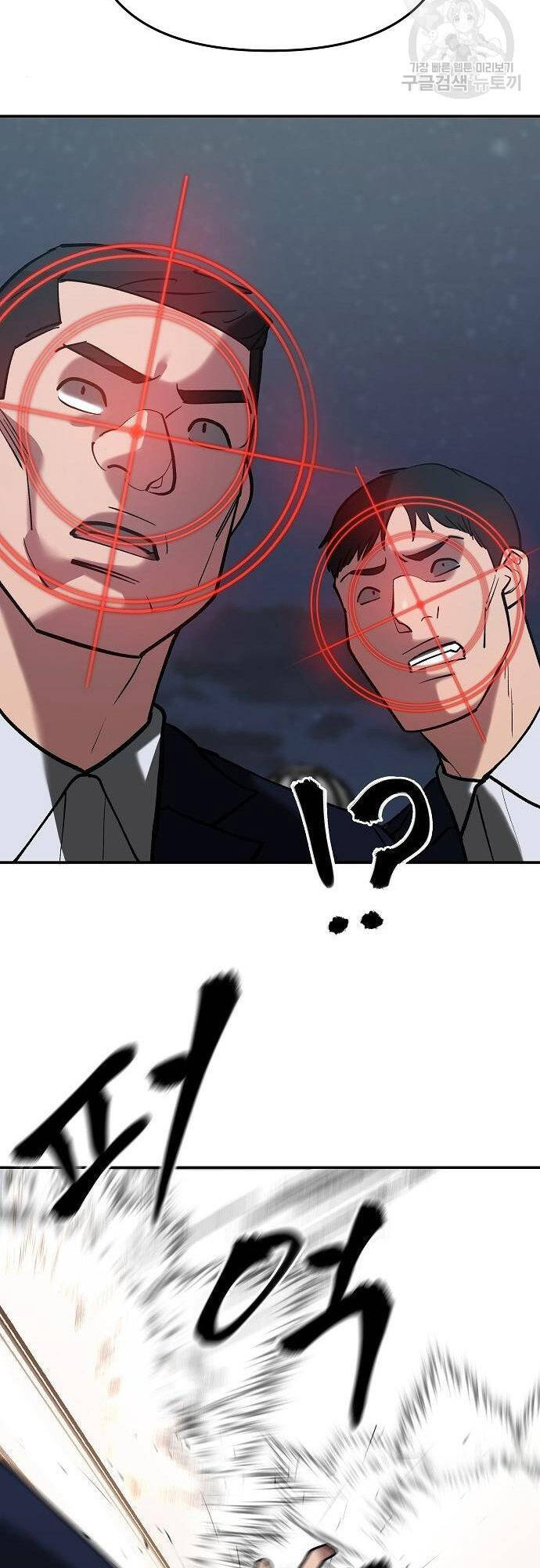 Quản Lý Du Côn chapter 54 - Upload bởi truyensieuhay.com