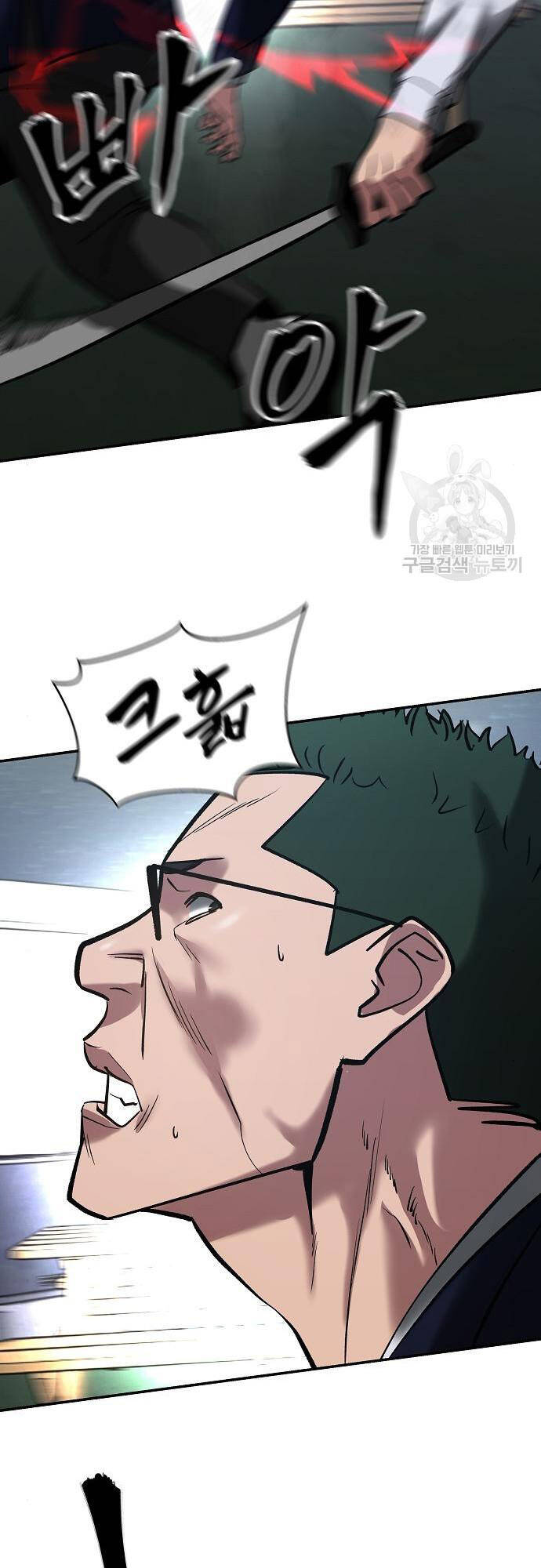 Quản Lý Du Côn chapter 54 - Upload bởi truyensieuhay.com