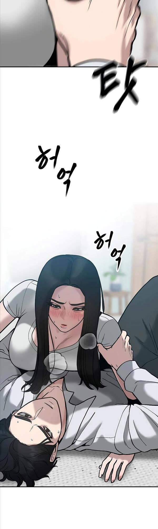 Quản Lý Du Côn chapter 56 - Upload bởi truyensieuhay.com