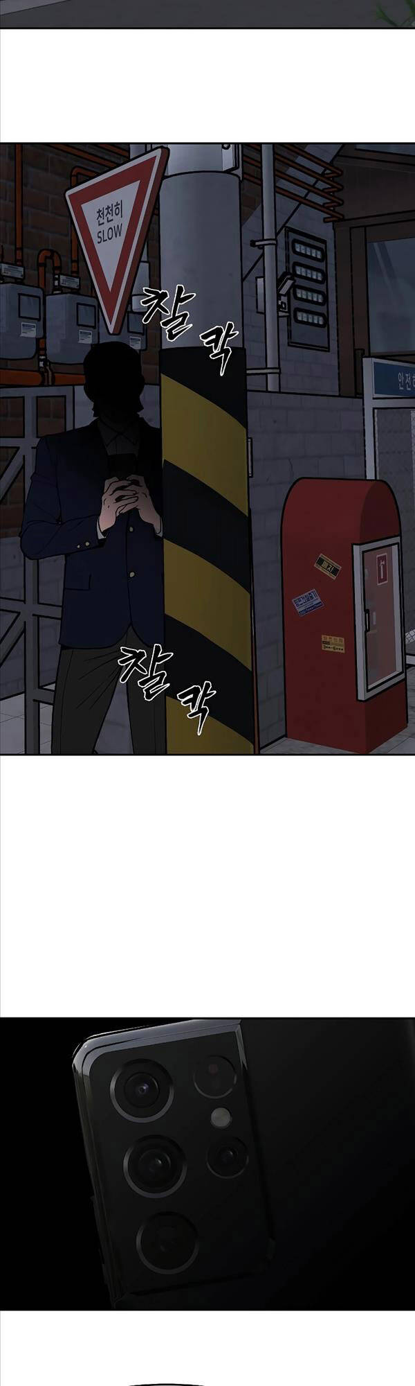 Quản Lý Du Côn chapter 56 - Upload bởi truyensieuhay.com