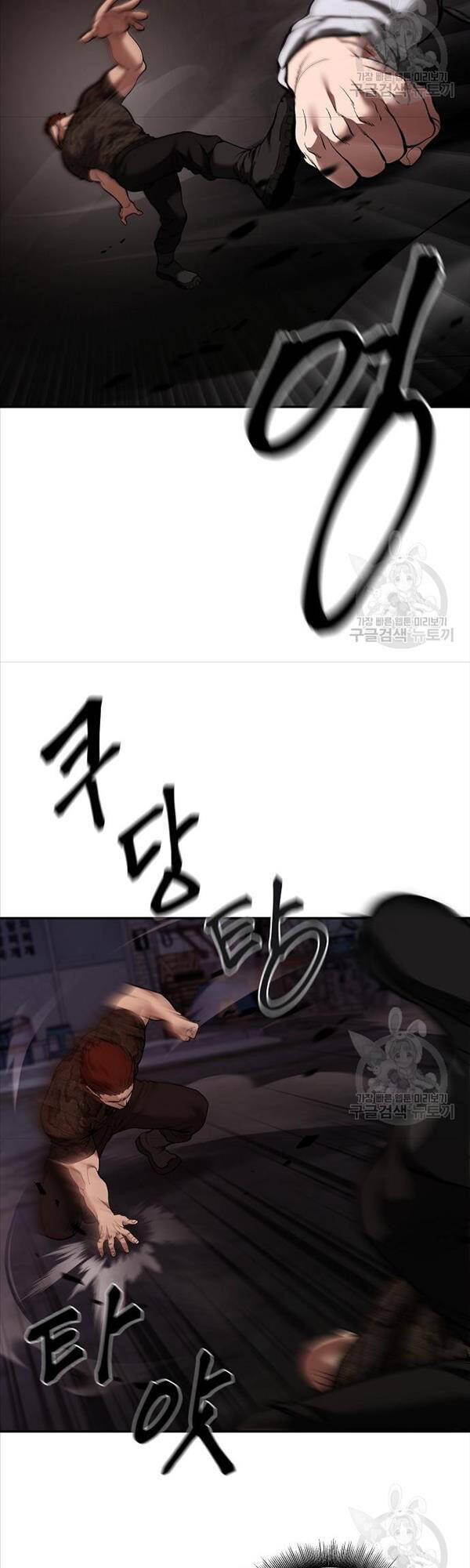 Quản Lý Du Côn chapter 62 - Upload bởi truyensieuhay.com