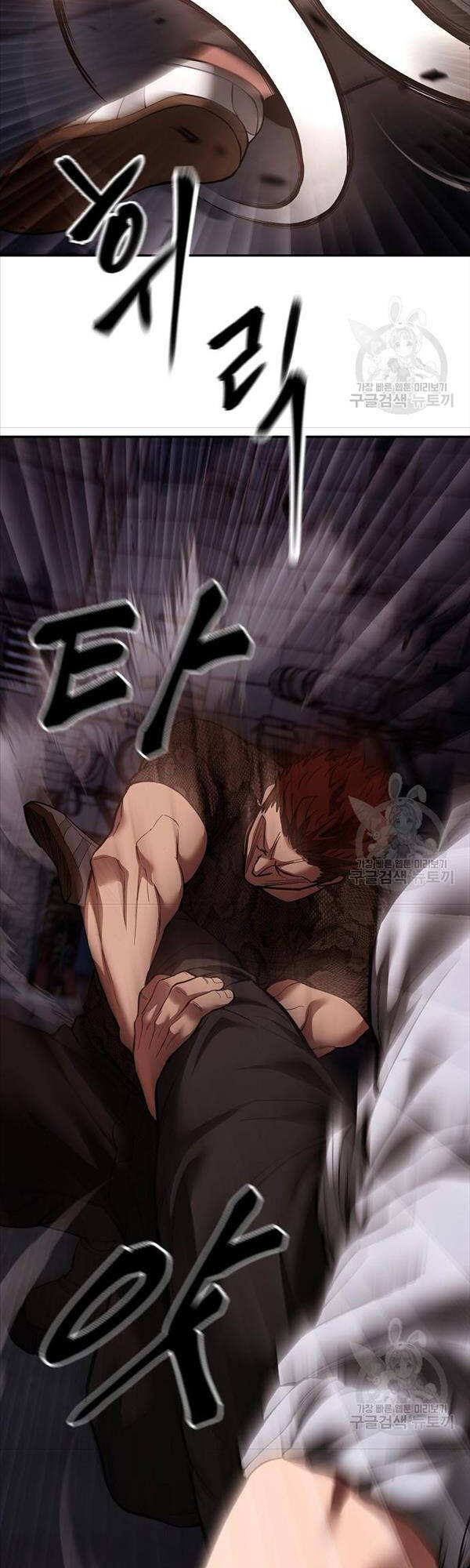 Quản Lý Du Côn chapter 62 - Upload bởi truyensieuhay.com
