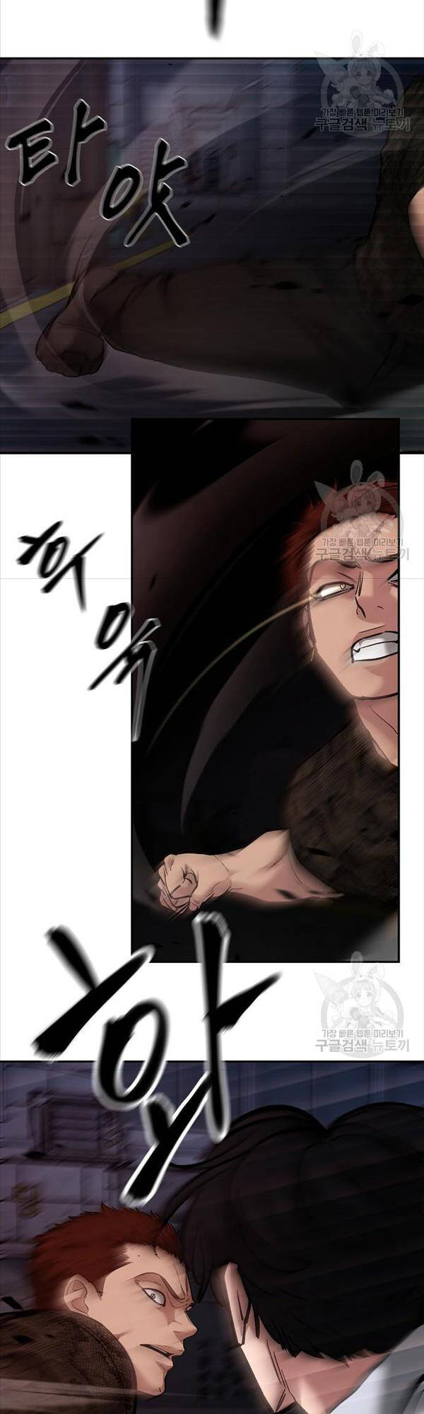 Quản Lý Du Côn chapter 62 - Upload bởi truyensieuhay.com