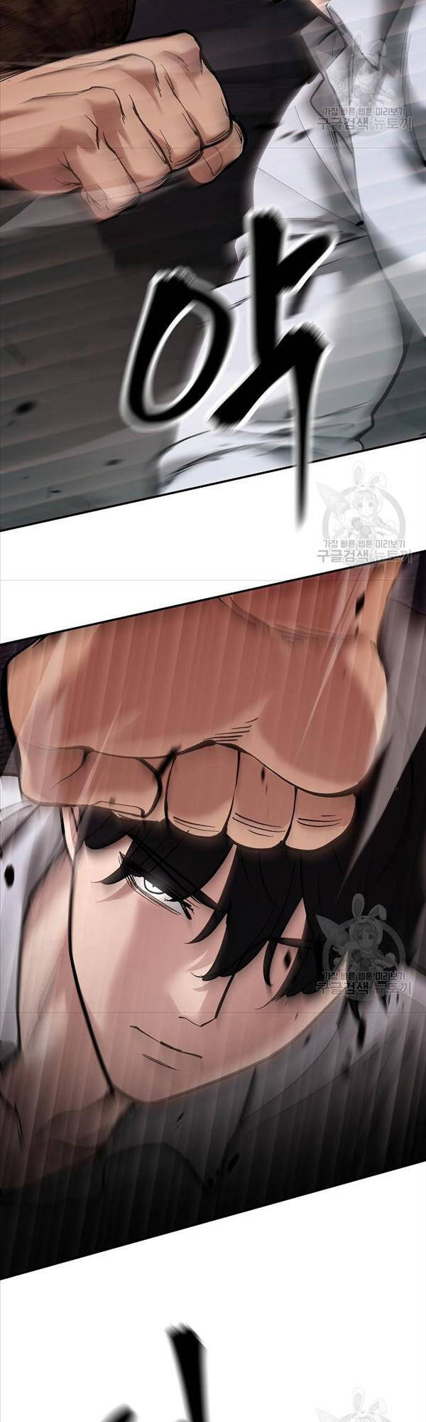 Quản Lý Du Côn chapter 62 - Upload bởi truyensieuhay.com