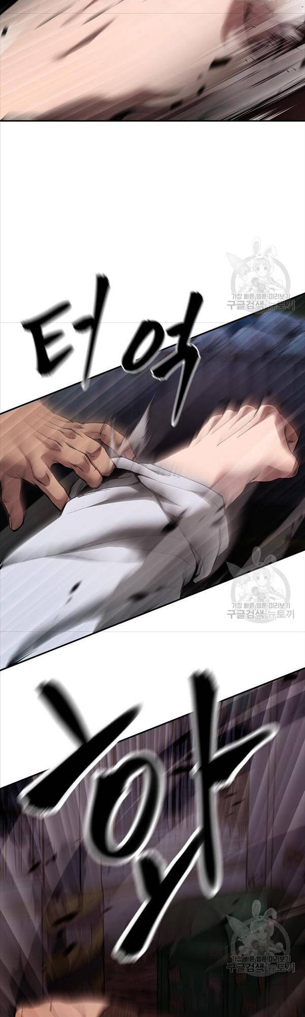 Quản Lý Du Côn chapter 62 - Upload bởi truyensieuhay.com