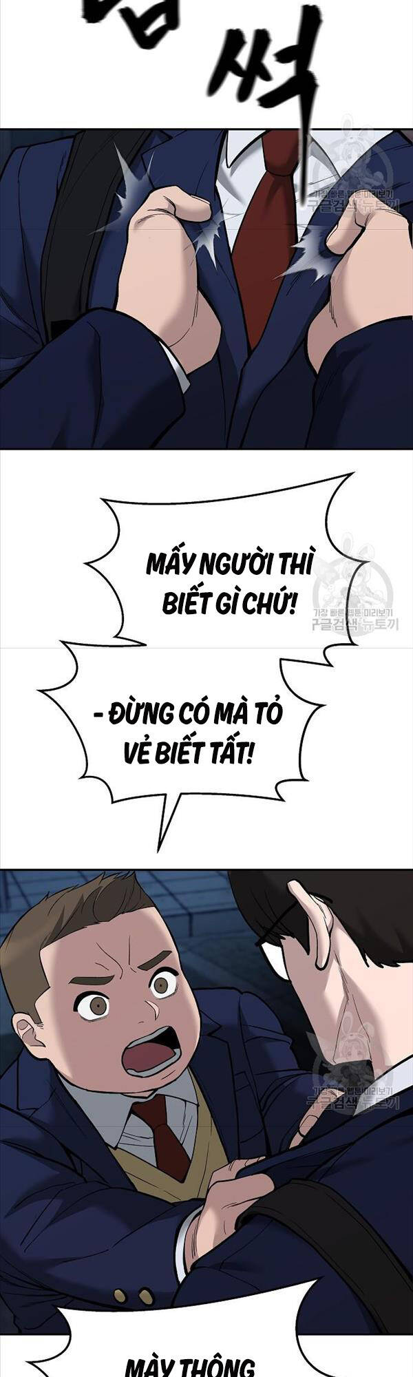 Quản Lý Du Côn chapter 62 - Upload bởi truyensieuhay.com