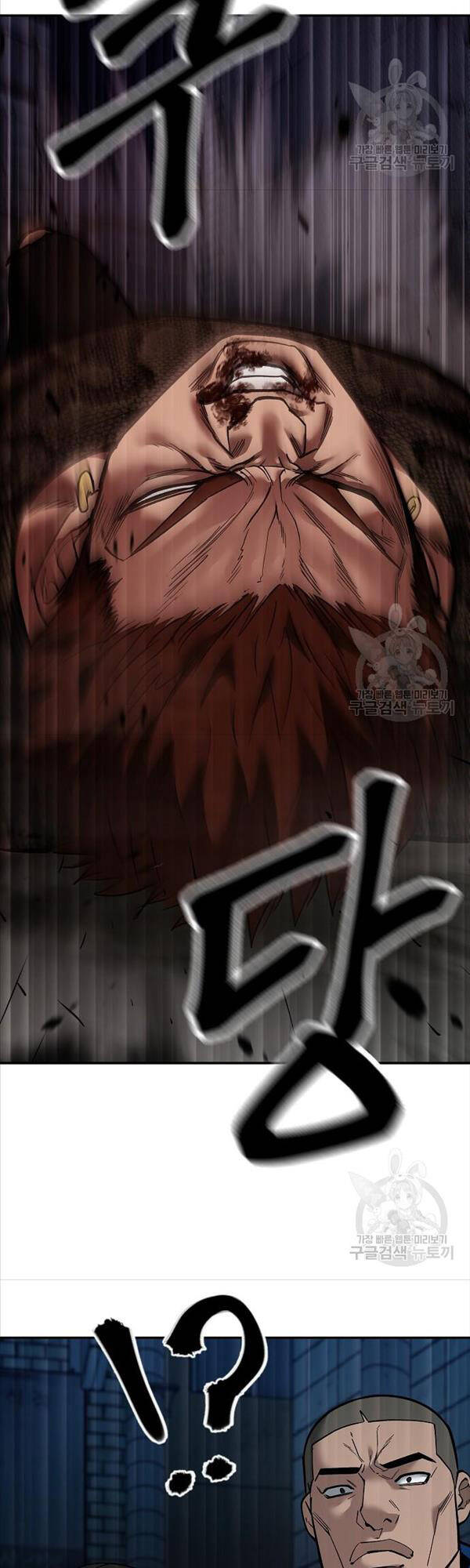 Quản Lý Du Côn chapter 62 - Upload bởi truyensieuhay.com