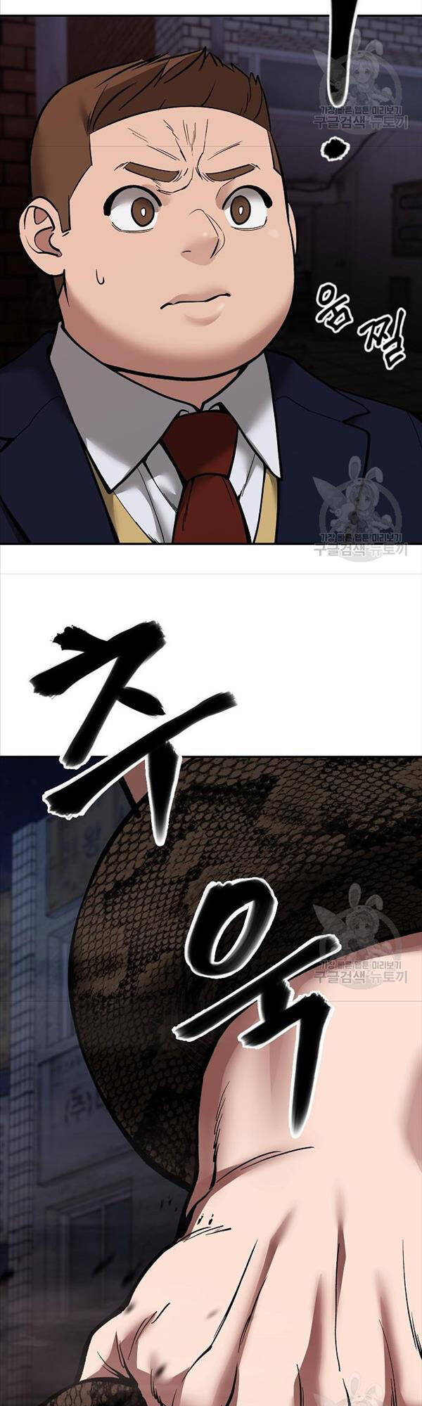 Quản Lý Du Côn chapter 62 - Upload bởi truyensieuhay.com