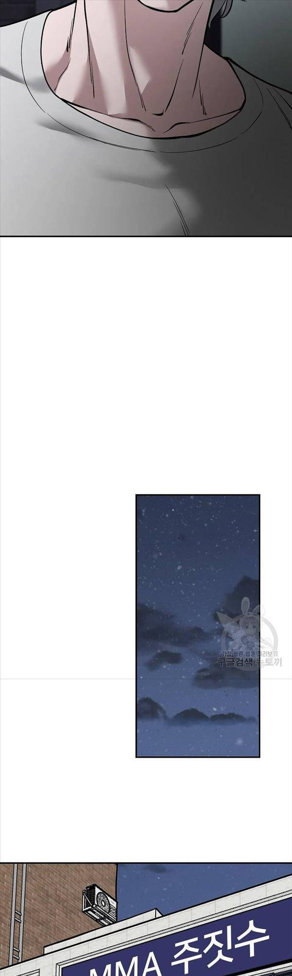 Quản Lý Du Côn chapter 63 - Upload bởi truyensieuhay.com