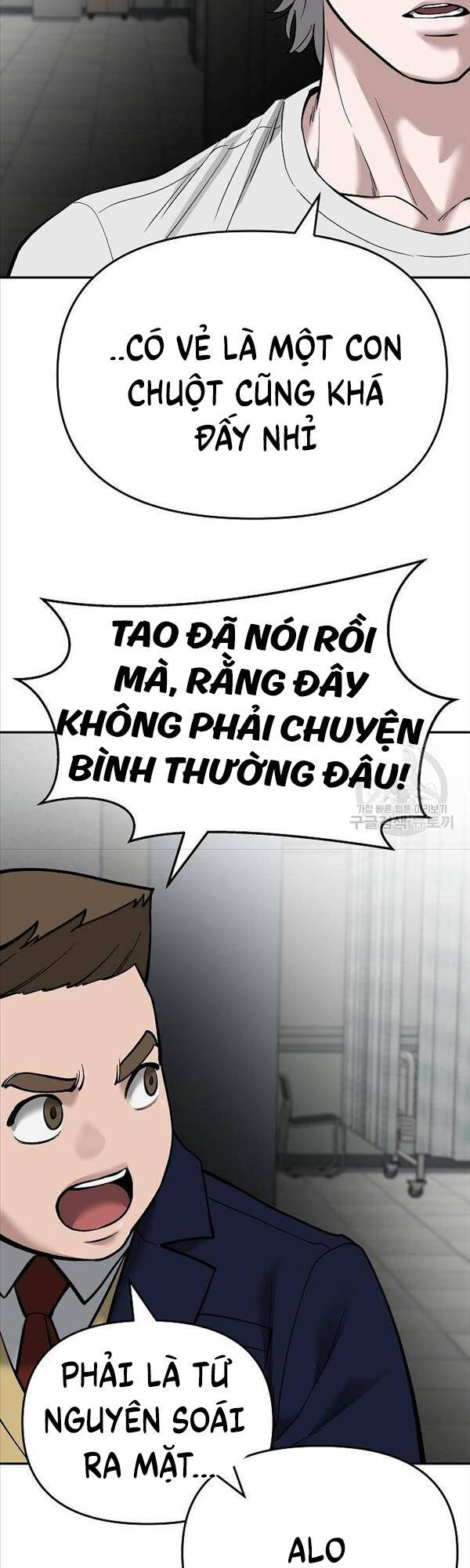 Quản Lý Du Côn chapter 63 - Upload bởi truyensieuhay.com