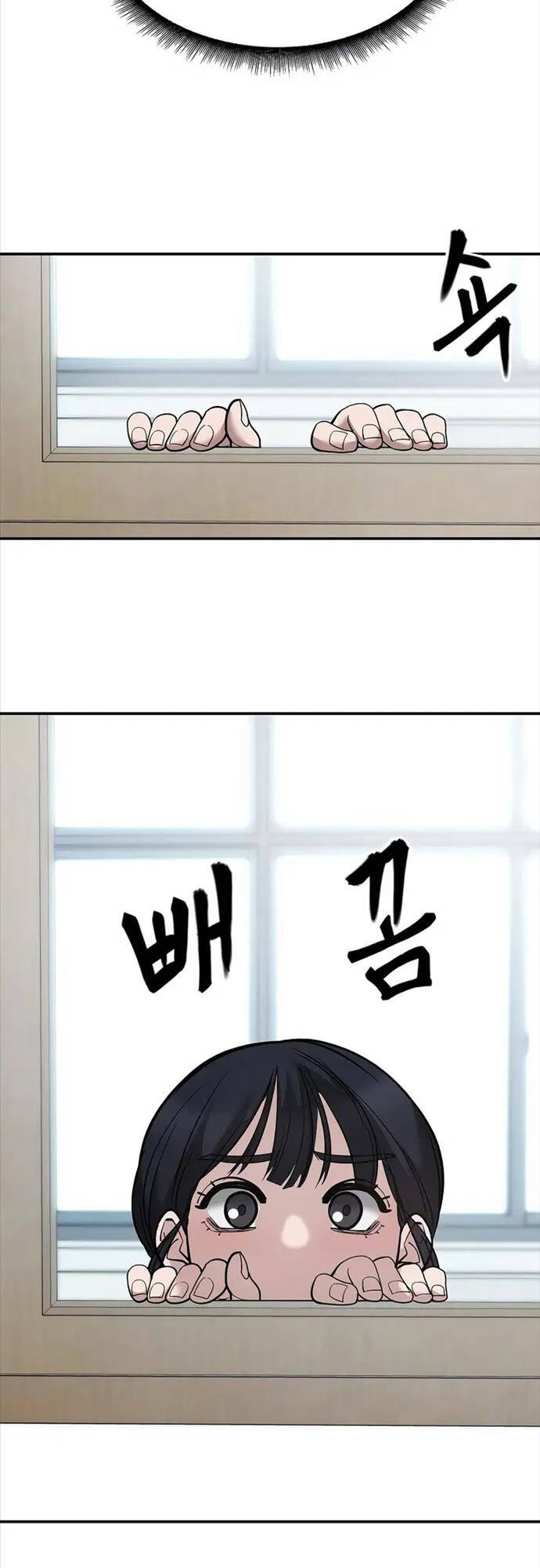 Quản Lý Du Côn chapter 64 - Upload bởi truyensieuhay.com
