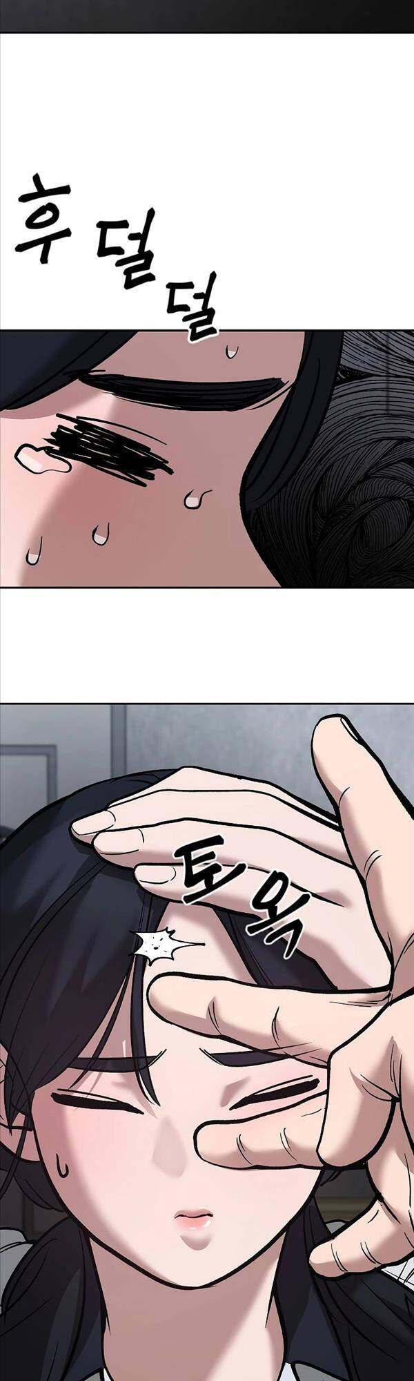 Quản Lý Du Côn chapter 65 - Upload bởi truyensieuhay.com