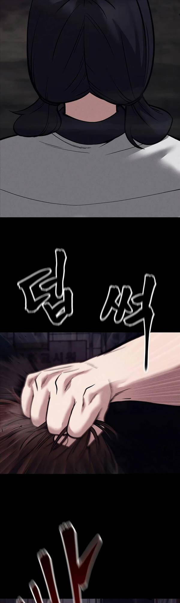 Quản Lý Du Côn chapter 67 - Upload bởi truyensieuhay.com