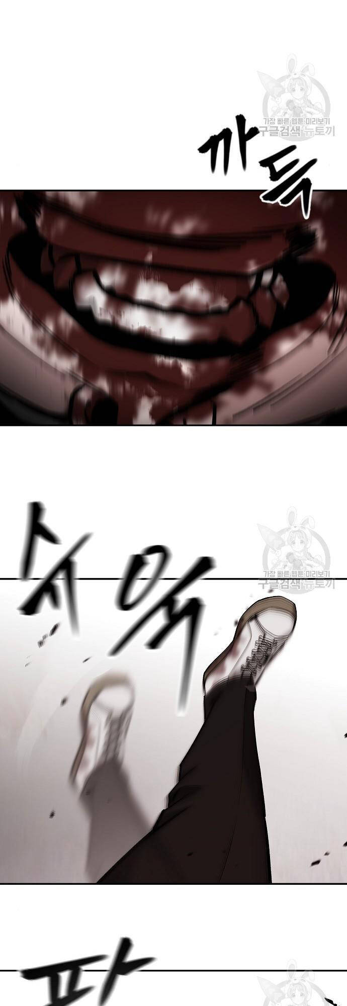 Quản Lý Du Côn chapter 68 - Upload bởi truyensieuhay.com