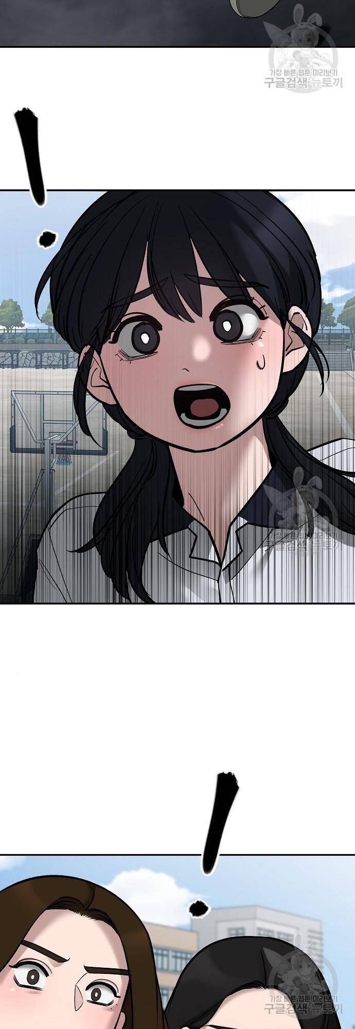 Quản Lý Du Côn chapter 68 - Upload bởi truyensieuhay.com