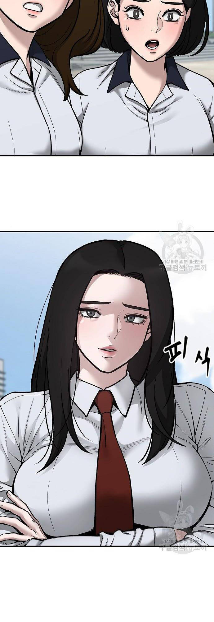 Quản Lý Du Côn chapter 68 - Upload bởi truyensieuhay.com