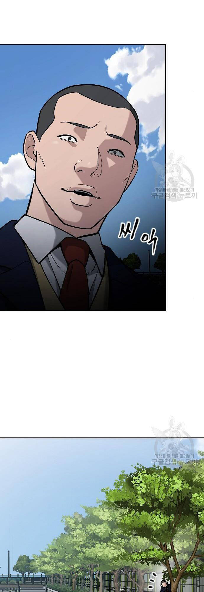 Quản Lý Du Côn chapter 68 - Upload bởi truyensieuhay.com