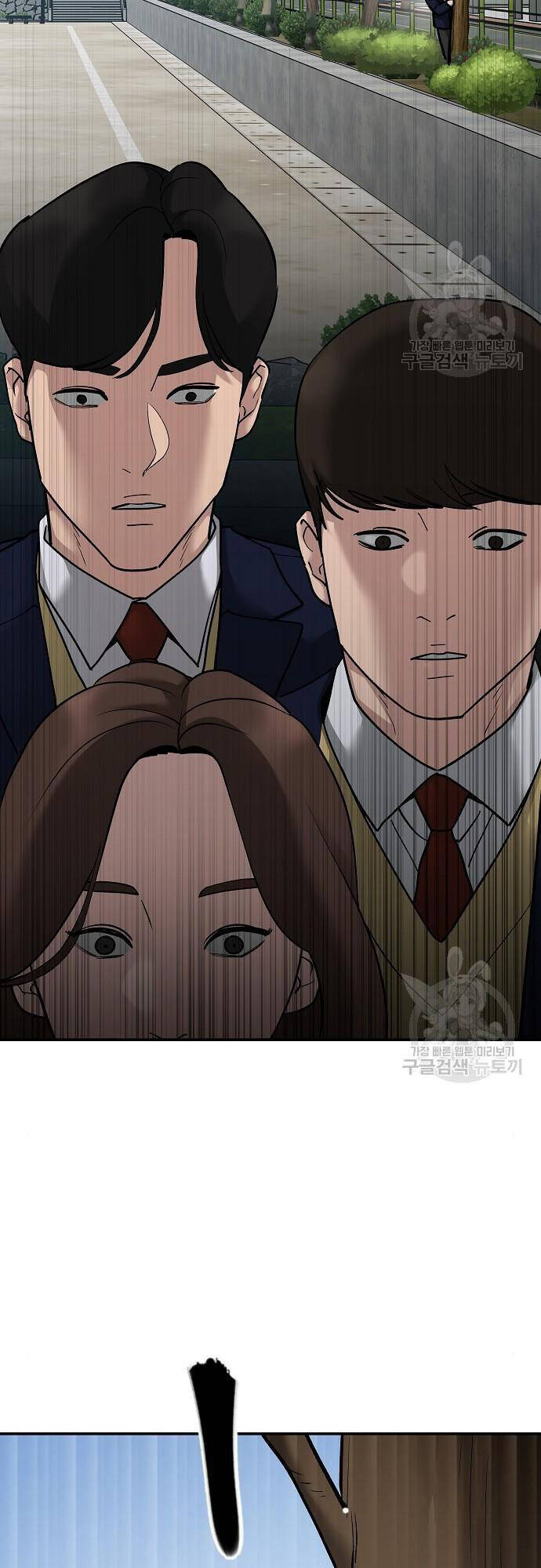 Quản Lý Du Côn chapter 68 - Upload bởi truyensieuhay.com