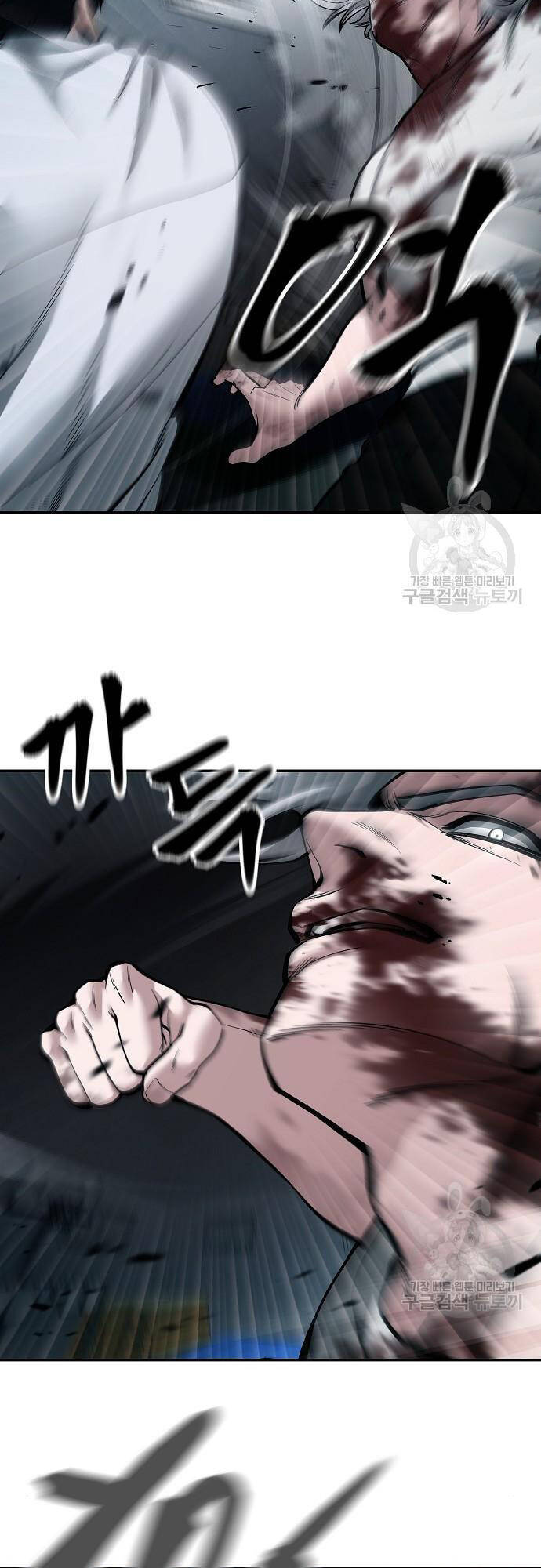 Quản Lý Du Côn chapter 68 - Upload bởi truyensieuhay.com